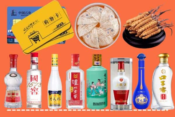 察哈尔右翼中旗回收名酒