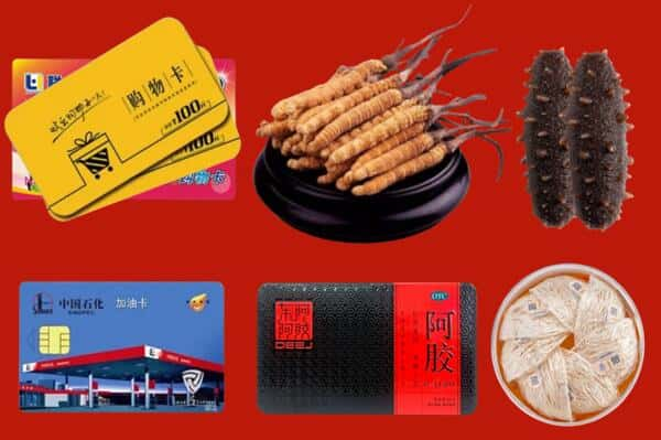 察哈尔右翼中旗回收礼品