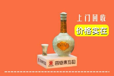 察哈尔右翼中旗回收四特酒