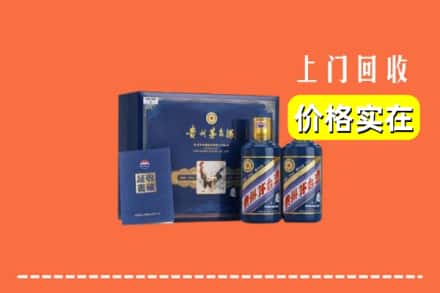 收购资讯:察哈尔右翼中旗回收茅台酒瓶