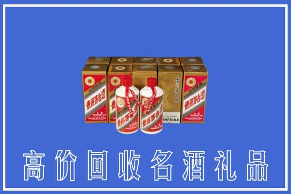 察哈尔右翼中旗回收茅台酒